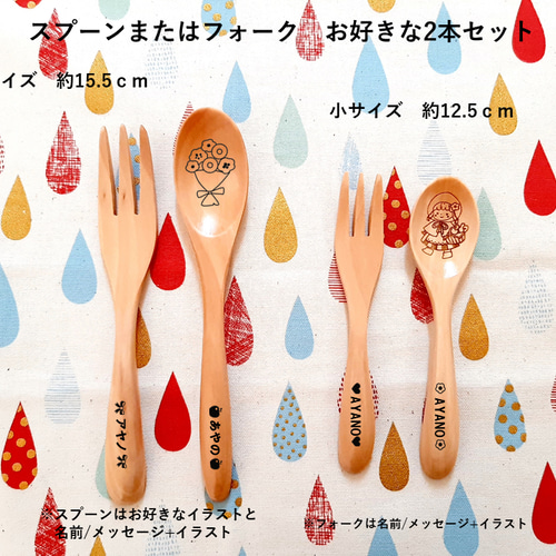 すき家 スプーン 赤さじ 2本の通販 by noon｜ラクマ すき家 大どんぶり2