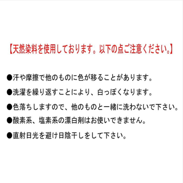 シルクレッグウォーマー 【アカネ】 6枚目の画像