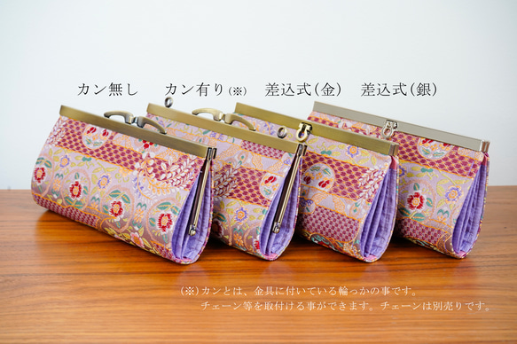 和モダンな花柄の金襴織物で和風長財布＊藤柄（紫×ピンク） 2枚目の画像