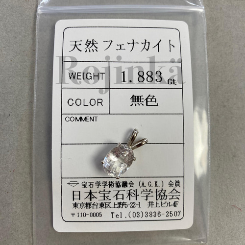 14WG ロシア産 ルチルフェナカイトのネックレストップ 14WG ロシア産 ルチルフェナカイトのネックレストップ