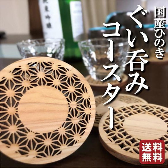 カイリュー　ヒノキ　コースター　セット売り　限定 コラボ商品｜ポケモンローカルActs - ポケモンだいすきクラブ