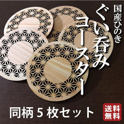 カイリュー　ヒノキ　コースター　セット売り　限定 コラボ商品｜ポケモンローカルActs - ポケモンだいすきクラブ