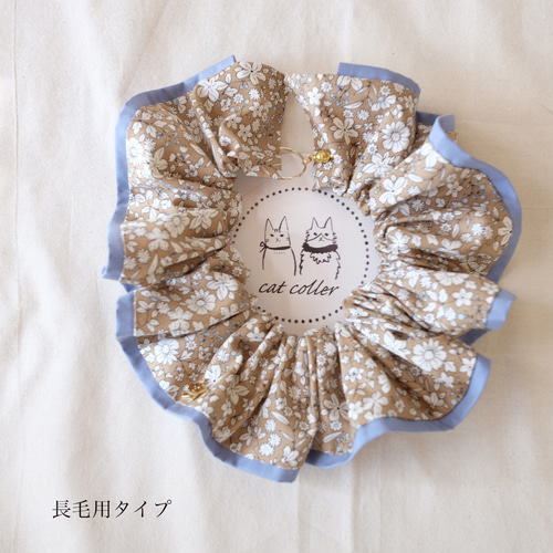 再販♪猫用・シュシュ首輪（ハルイロ） リード・首輪 tumbler3 通販