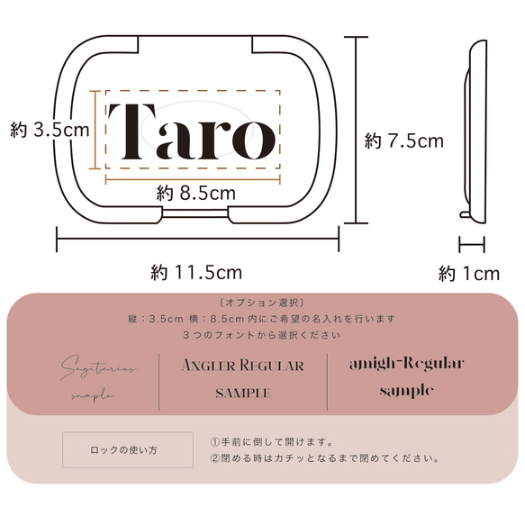 送料無料 ／ baby wipe lid ／ オーダーメイド名入れ ／ 粘着テープ式 おしりふきのふた 3枚目の画像