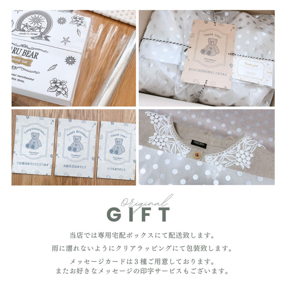 ■ホワイトレースとコットンリネンのワンピース/ MARUBEAR■ 10枚目の画像