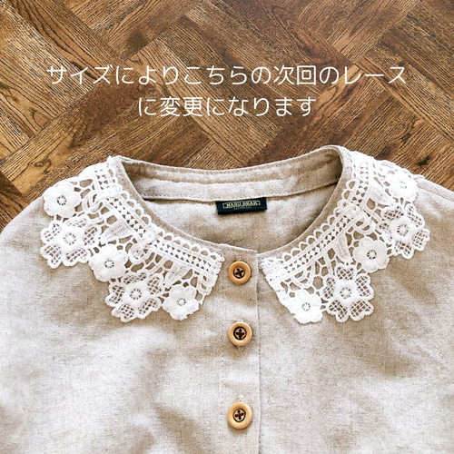 □ホワイトレースとコットンリネンのワンピース/ MARUBEAR□ 子供服