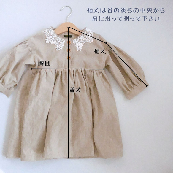 ■ホワイトレースとコットンリネンのワンピース/ MARUBEAR■ 3枚目の画像