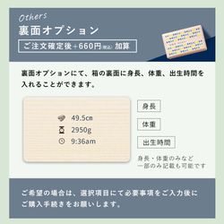 名入れ 送料無料 おしゃれなへその緒ケース 桐箱 安心の日本製 国産桐箱使用 へその緒入れ ケース 名入れ 木製 出産祝 18枚目の画像