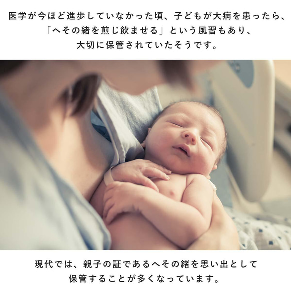 名入れ 送料無料 おしゃれなへその緒ケース 桐箱 安心の日本製 国産桐箱使用 へその緒入れ ケース 名入れ 木製 出産祝 12枚目の画像