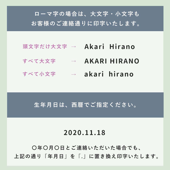 名入れ 送料無料 おしゃれな産毛ケース 安心の日本製 桐箱 うぶ毛 うぶげ 出産祝い 名入れ 誕生日 和歴 令和 16枚目の画像