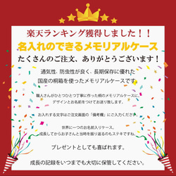 産毛ケース 安心の日本製 桐箱 うぶ毛ケース 出産祝い 名入れ 誕生日 和歴 令和 対応 内祝い 桐 木製 胎毛ケース 3枚目の画像