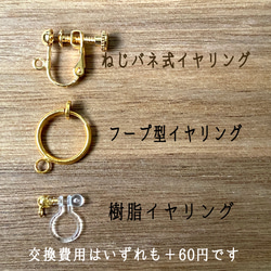 つやつやオレンジゆがみスクエアガラス×透かしウッドダイヤの揺れる大ぶりピアス/イヤリング 8枚目の画像