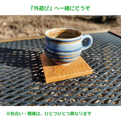「けやき」のコースター　※1枚あたりのお値段です 3枚目の画像