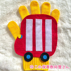 手袋シアター『おべんとうバス』 2枚目の画像