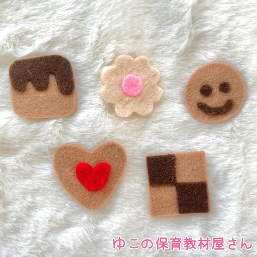 手袋シアター『ふしぎなポケット』 ぬいぐるみ 保育士ゆこ 通販