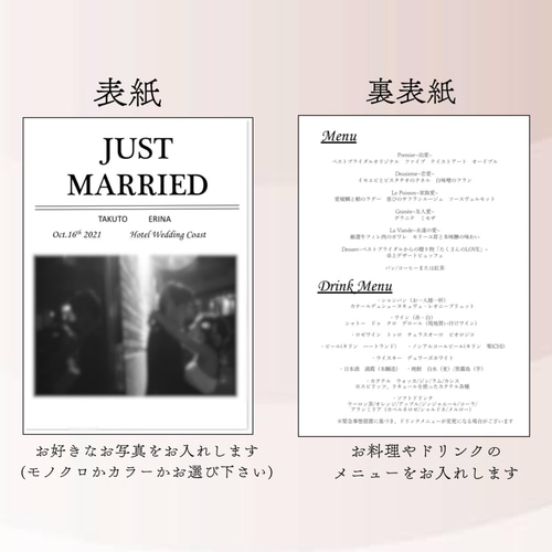 プロフィールブック♡セミオーダー♡モノトーン♡ウエディング