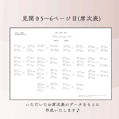 プロフィールブック♡セミオーダー♡モノトーン♡ウエディング