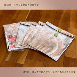 Kimono Remake Gift iPad 保護套 Kimono Accessory Taisho Roman Obi 信封 第11張的照片