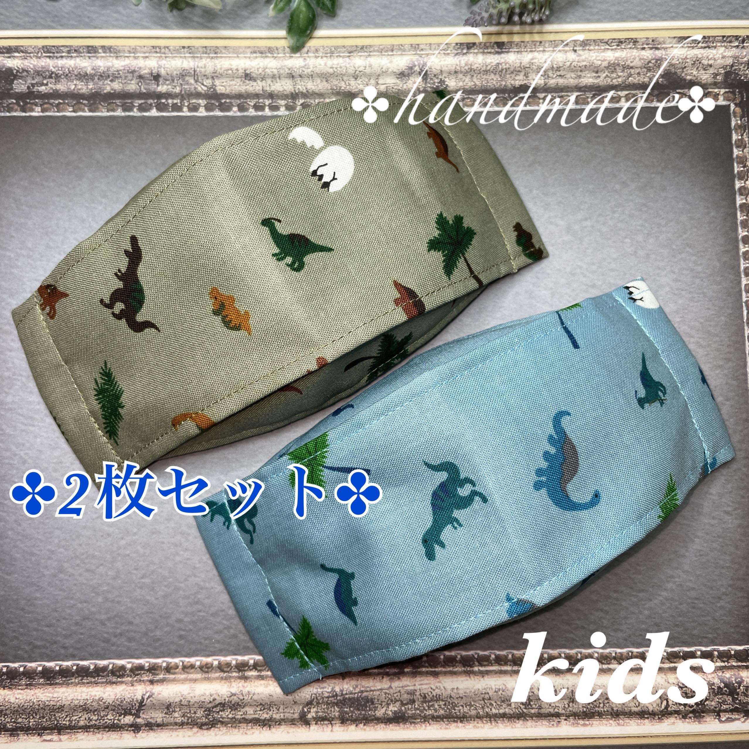 インナーマスク♡子供用♡3枚セット♡ゆめかわ♡パステル