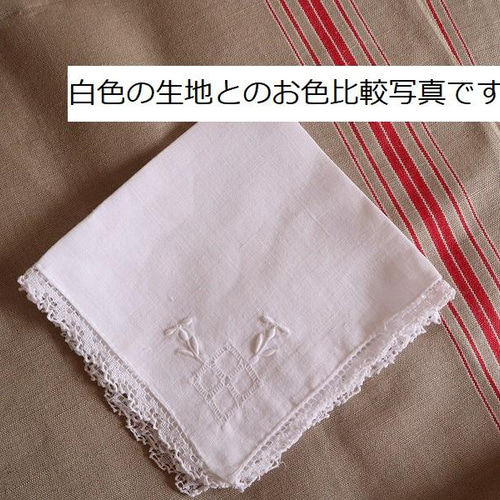 ドイツ アンティークリネン・マングルクロス レッドライン 3mx90cm