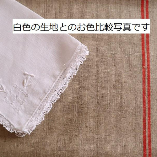 ドイツ アンティークリネン・マングルクロス レッドライン