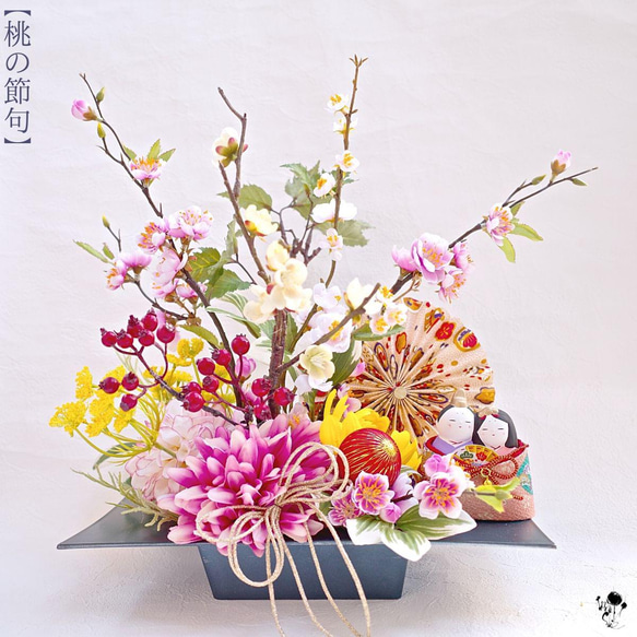 ひなまつり】ももの花とうめの花のひな祭りアレンジメント 送料無料