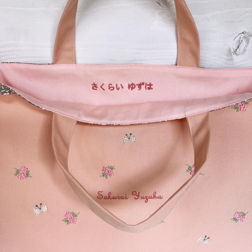小花と蝶々の刺繍のレッスンバックとシューズケースのセット 名前刺繍