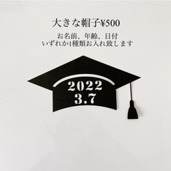 再再販 送料無料 卒業式 卒園式 桜 ウォールフラワー 春 入学式 バースデー ガーランド  誕生日 結婚式 飾り 壁面 5枚目の画像