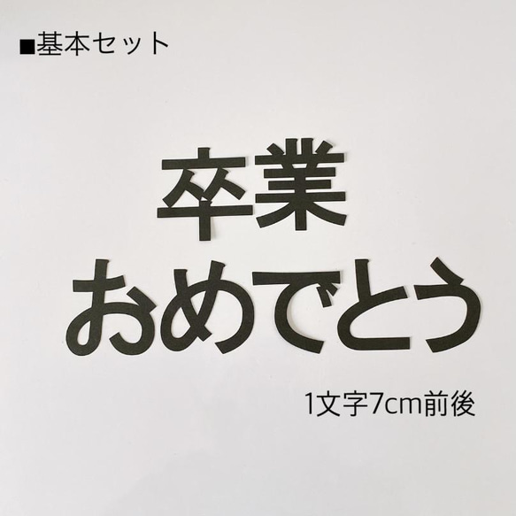 再再販 送料無料 卒業式 卒園式 桜 ウォールフラワー 春 入学式 バースデー ガーランド  誕生日 結婚式 飾り 壁面 3枚目の画像