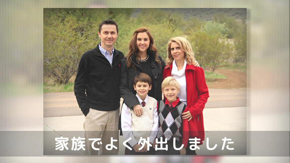 思い出に残る結婚式のプロフィールムービー 6枚目の画像