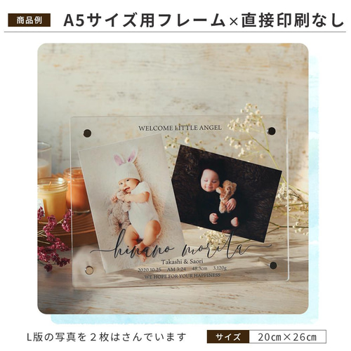 名入れできる フォトフレーム 母の日 記念品にも 成人式 年賀状 孫