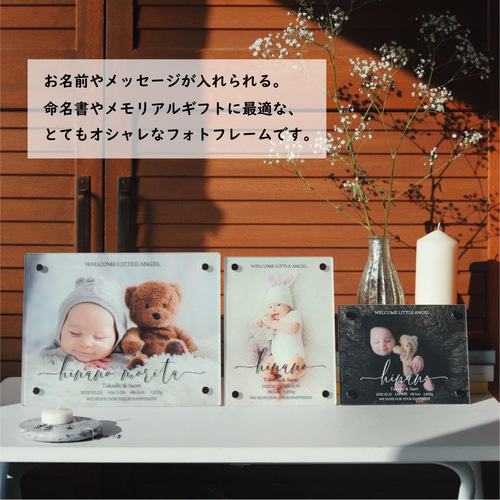 名入れできる フォトフレーム 母の日 記念品にも 成人式 年賀状 孫