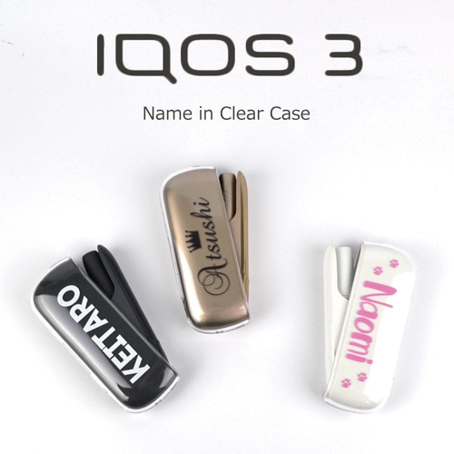 名入れ対応 アイコスイルマ アイコス3 対応 ケース IQOS ILUMA