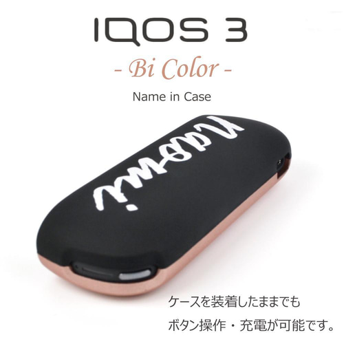 名入れ対応 アイコスイルマ アイコス3 対応 ケース IQOS ILUMA