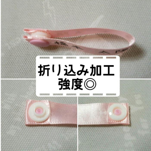 4本セット〕[小さめシンプル]ネームタグ お名前りぼん ボタン
