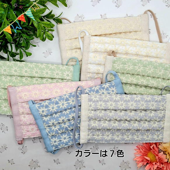 【キッズサイズ】❁﻿.マーガレットの刺繍のプリーツマスク❁﻿.【ブルー】 2枚目の画像