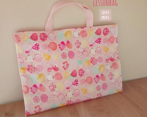 bf977dc3e81dd3982a060716652d61