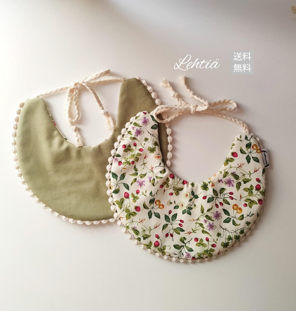 lisätä　emily bib ベビー スタイ 1枚目の画像