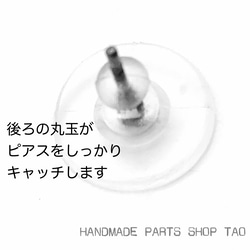 【約300個】樹脂ピアスキャッチMIX　シリコン＆下向き防止　半クリア /D-3 [送料無料] 3枚目の画像