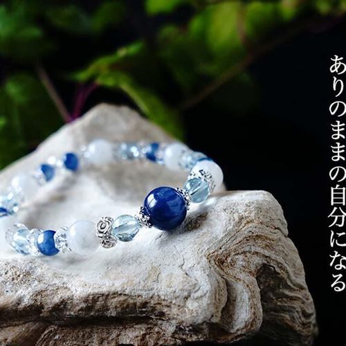 ありのままの自分で夢を掴む】藍色の結晶 カイヤナイト ムーンストーン