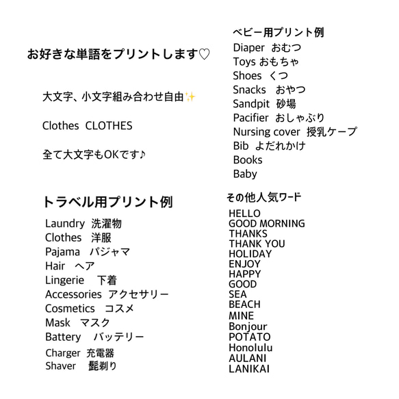 好きな単語OK♡15種類の字体から選べます 4枚目の画像