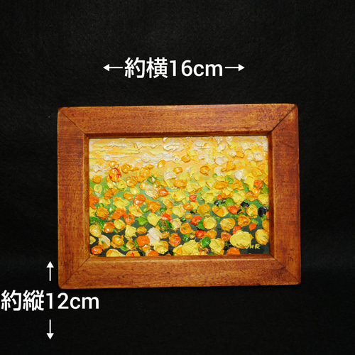 油絵 油彩 油彩画 絵画 絵 ミニ絵画 【マリーゴールド】 油絵 ミニ絵画 【マリーゴールド】 絵画 HR 通販 13363409