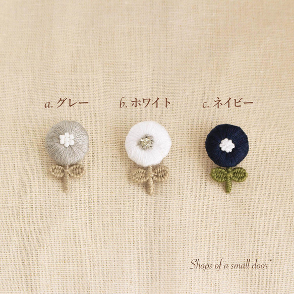 【選べる3色】刺繍のピンバッジ*北欧風デイジー 2枚目の画像