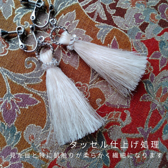 精麻タッセルピアス＊結び姫ゴールド◇キラキラビーズ刺繍フープイヤリングヘンプお守りステンレスチタン14KGFフック可 13枚目の画像