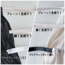 ベビー用巾着袋♡好きな単語OK☆15種類の字体から選べます・ナチュラル 2枚目の画像