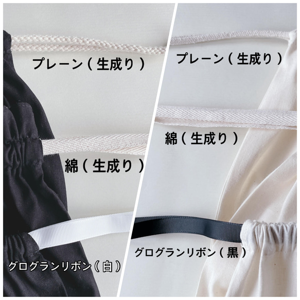 ベビー用巾着袋♡好きな単語OK☆15種類の字体から選べます・ナチュラル 2枚目の画像
