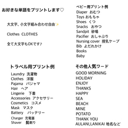 好きな単語or名前入りのオリジナルのポーチ♡15種類の字体から選べます・ナチュラル・ブラック 2枚目の画像