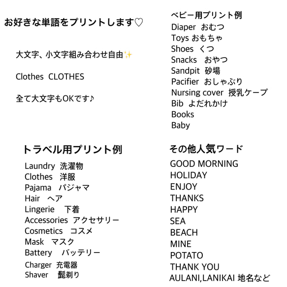 好きな単語or名前入りのオリジナルのポーチ♡15種類の字体から選べます・ナチュラル・ブラック 2枚目の画像