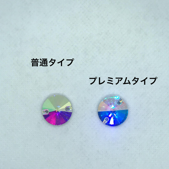 【プレミアムランク】ガラスビジュー　丸型　10ミリ  45個　ソーオン 2枚目の画像
