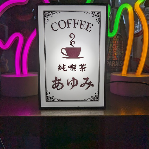 美品レア！純喫茶　コーヒーテーブル　喫茶店　珈琲店　昭和レトロ　60年代 コーヒー 純喫茶 カフェ 喫茶店 昭和 レトロ インテリア